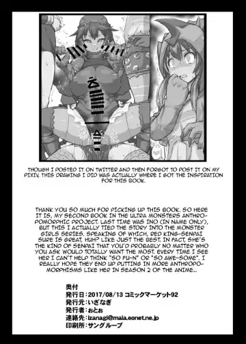 [Otoo] Osoreteita Red King Senpai no Haiboku Sengen | The Dreaded Red King-Senpai Admits Defeat Fhentai - Page 24
