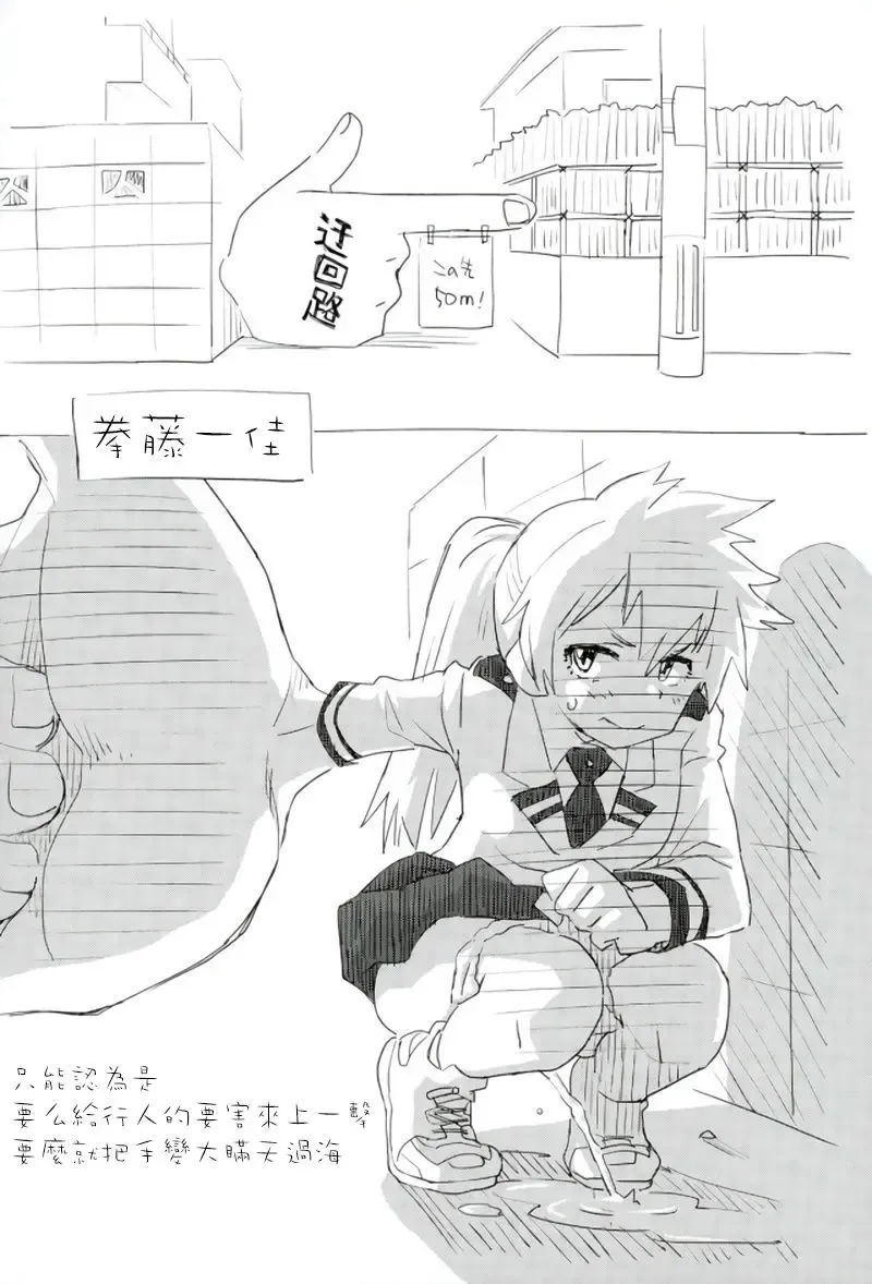 [Hirayan - Nishinozawa Kaorisuke] Boku no Shiishii Academia Fhentai - Page 12