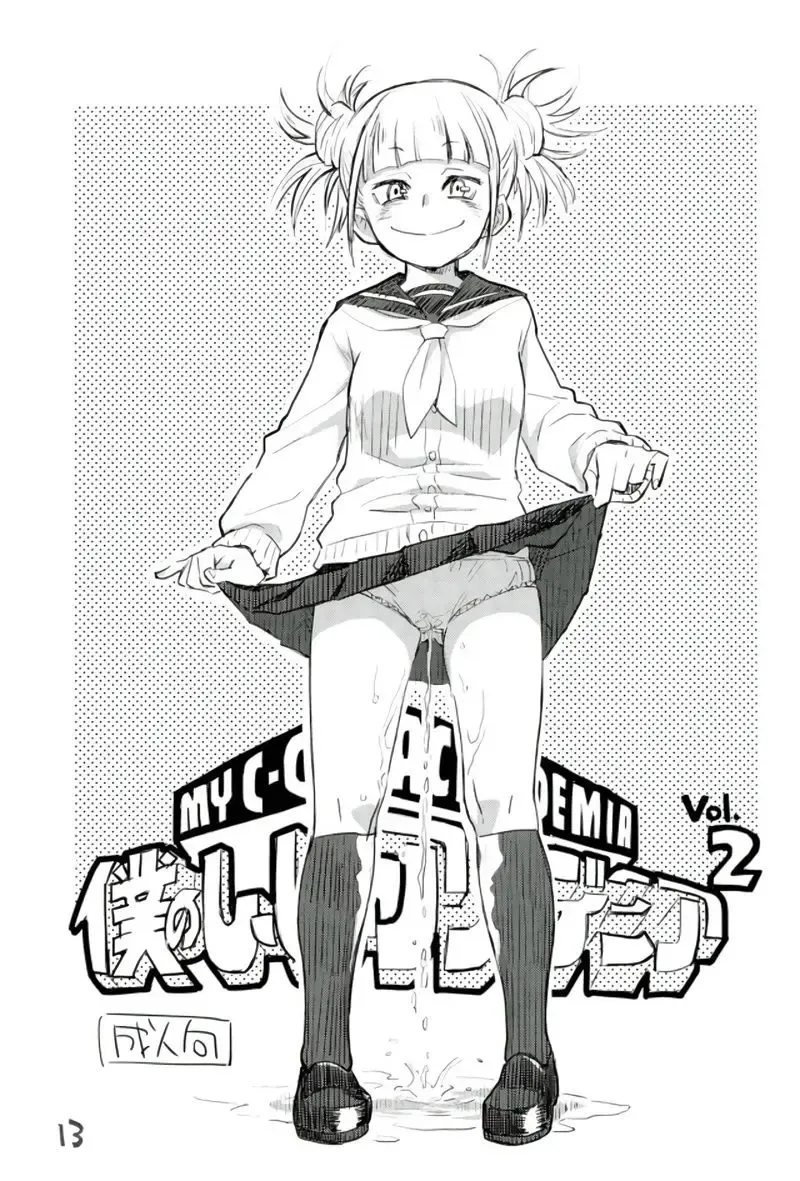 [Hirayan - Nishinozawa Kaorisuke] Boku no Shiishii Academia Fhentai - Page 9