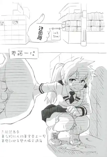 [Hirayan - Nishinozawa Kaorisuke] Boku no Shiishii Academia Fhentai - Page 12