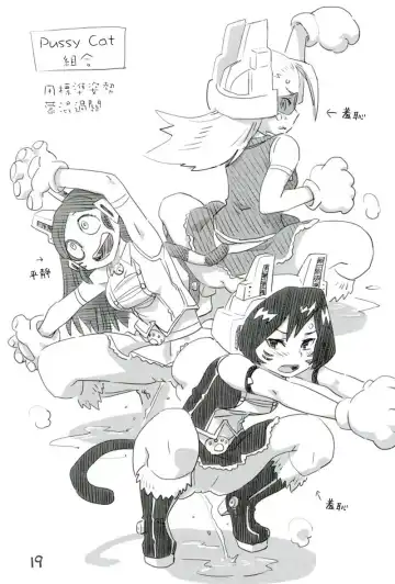 [Hirayan - Nishinozawa Kaorisuke] Boku no Shiishii Academia Fhentai - Page 15