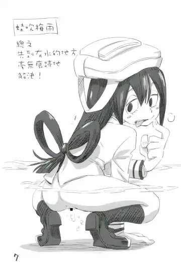 [Hirayan - Nishinozawa Kaorisuke] Boku no Shiishii Academia Fhentai - Page 4