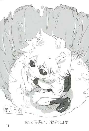 [Hirayan - Nishinozawa Kaorisuke] Boku no Shiishii Academia Fhentai - Page 8