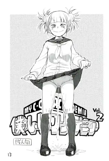 [Hirayan - Nishinozawa Kaorisuke] Boku no Shiishii Academia Fhentai - Page 9