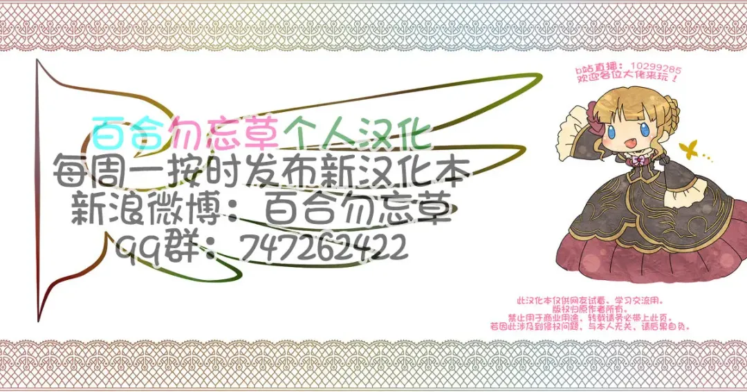 [A-teru Haito] Ura Minami-ke 2 - Haruka Minami Hentai Roshutsu Densetsu Fhentai - Page 33