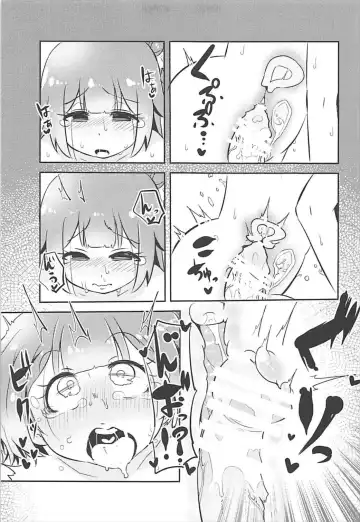 [Suzunomoku] ShroUni! Fhentai - Page 16