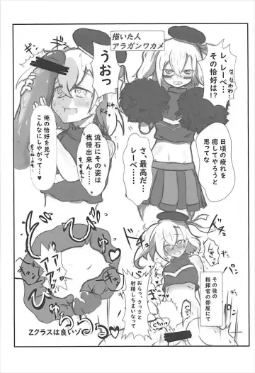 [Suzunomoku] ShroUni! Fhentai - Page 27