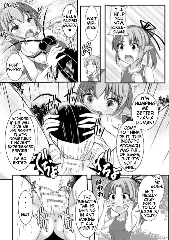 [Potu] Mushi Karami Emaki ~Kouchuu to Elf no Shimai Jou~ Fhentai - Page 14