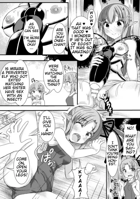 [Potu] Mushi Karami Emaki ~Kouchuu to Elf no Shimai Jou~ Fhentai - Page 16