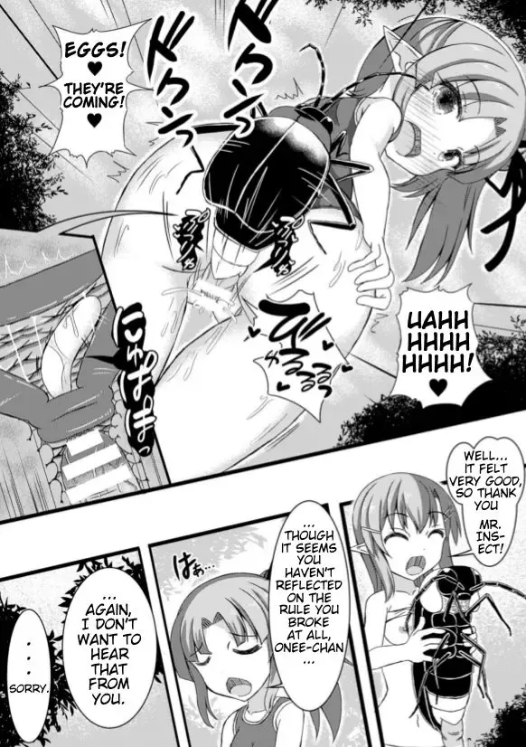 [Potu] Mushi Karami Emaki ~Kouchuu to Elf no Shimai Jou~ Fhentai - Page 21