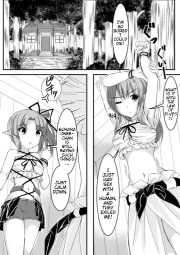 [Potu] Mushi Karami Emaki ~Kouchuu to Elf no Shimai Jou~ Fhentai - Page 3
