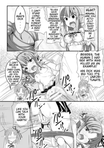 [Potu] Mushi Karami Emaki ~Kouchuu to Elf no Shimai Jou~ Fhentai - Page 4