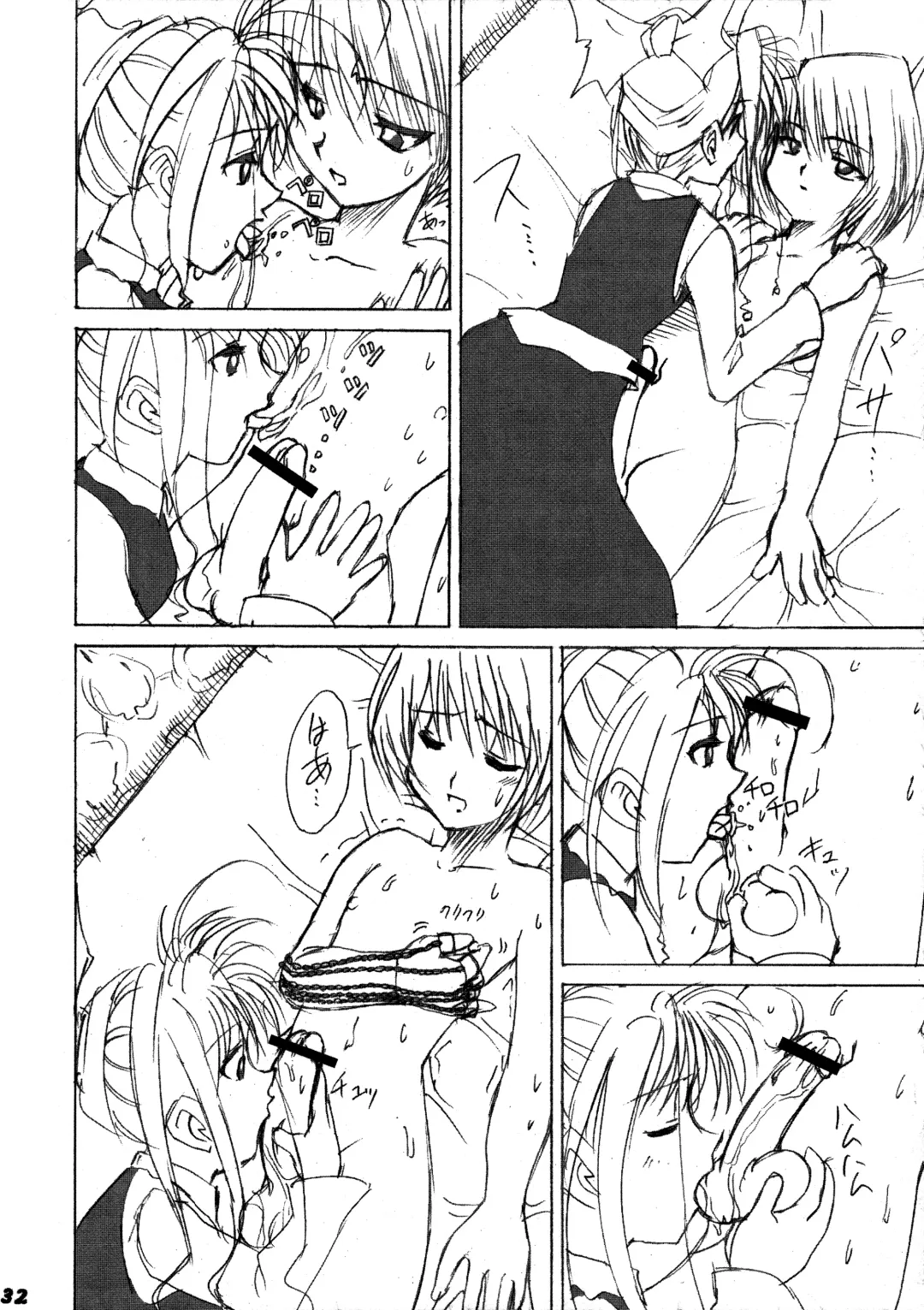 [Doll] Hunter Hon Fhentai - Page 31