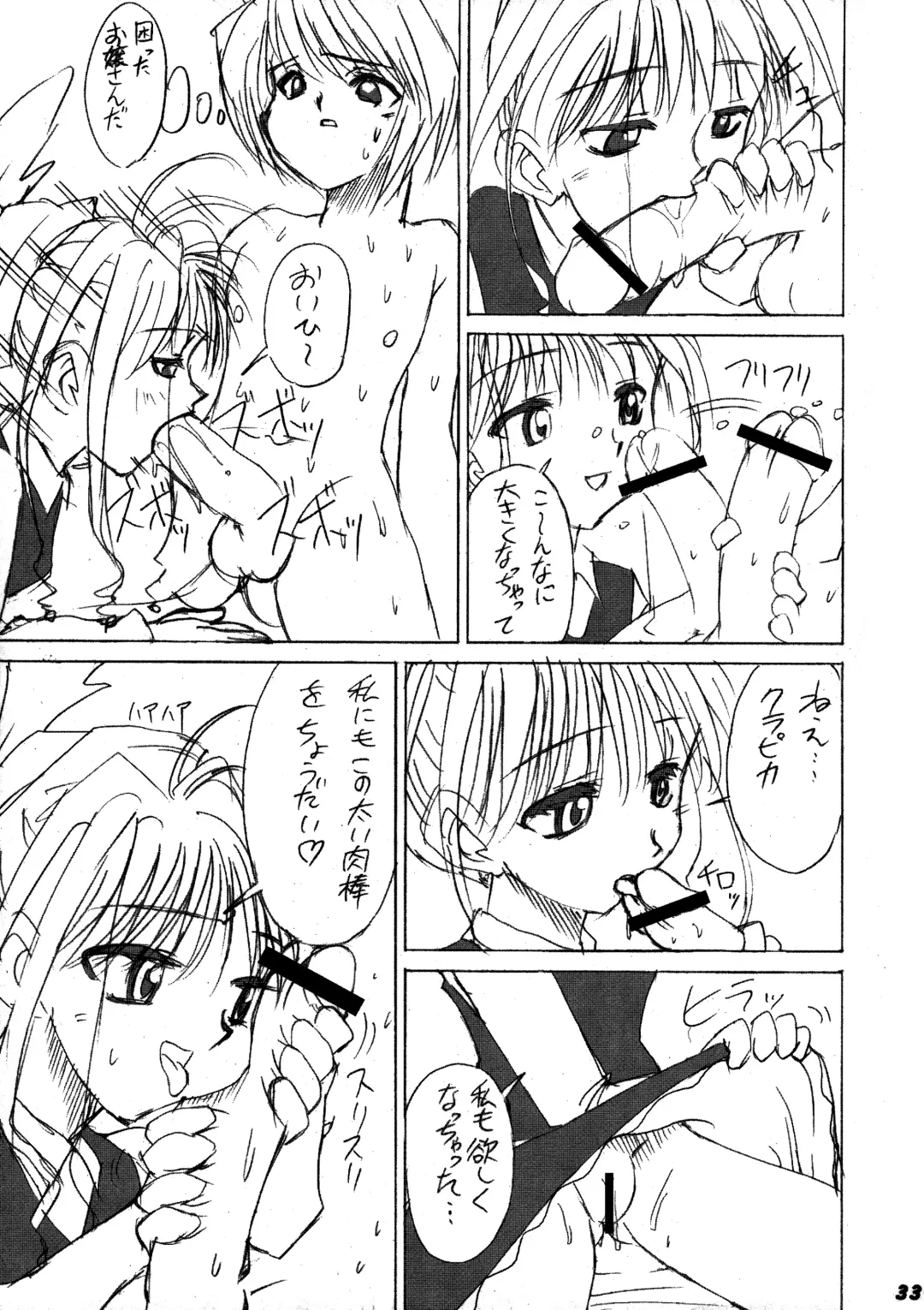 [Doll] Hunter Hon Fhentai - Page 32