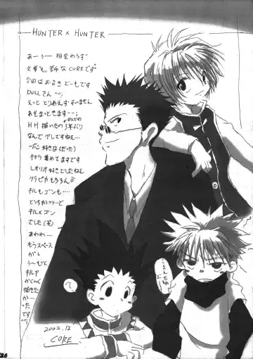 [Doll] Hunter Hon Fhentai - Page 25