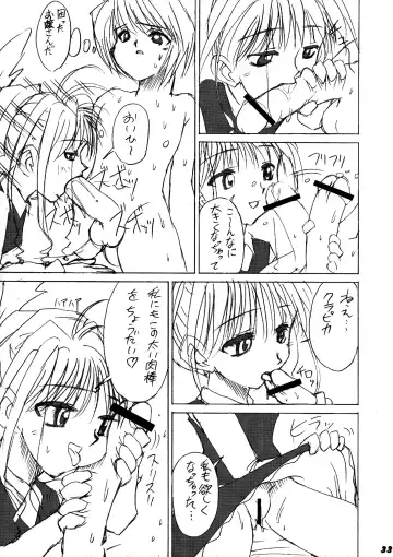 [Doll] Hunter Hon Fhentai - Page 32