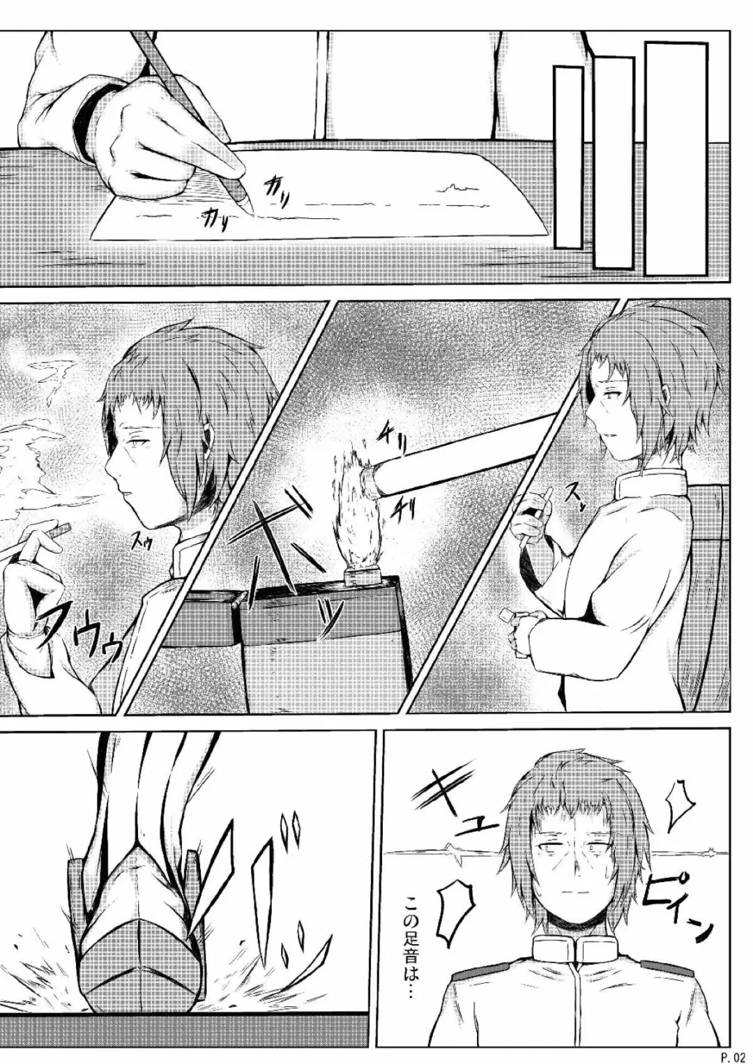 [Mino Kureha] Hey!! Night Battle o Hajimemasho!! Fhentai - Page 3