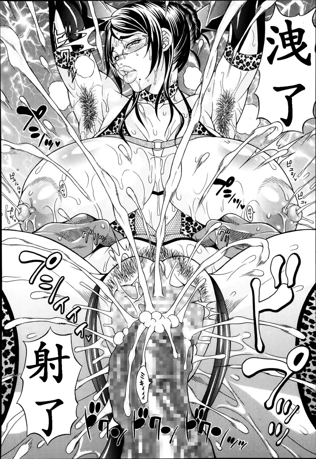 [Andou Hiroyuki] Bijukujo Rinko ~Kuro Kyo Chinpo Hen~ | 美熟女凛子～大黑屌篇～ Fhentai - Page 21