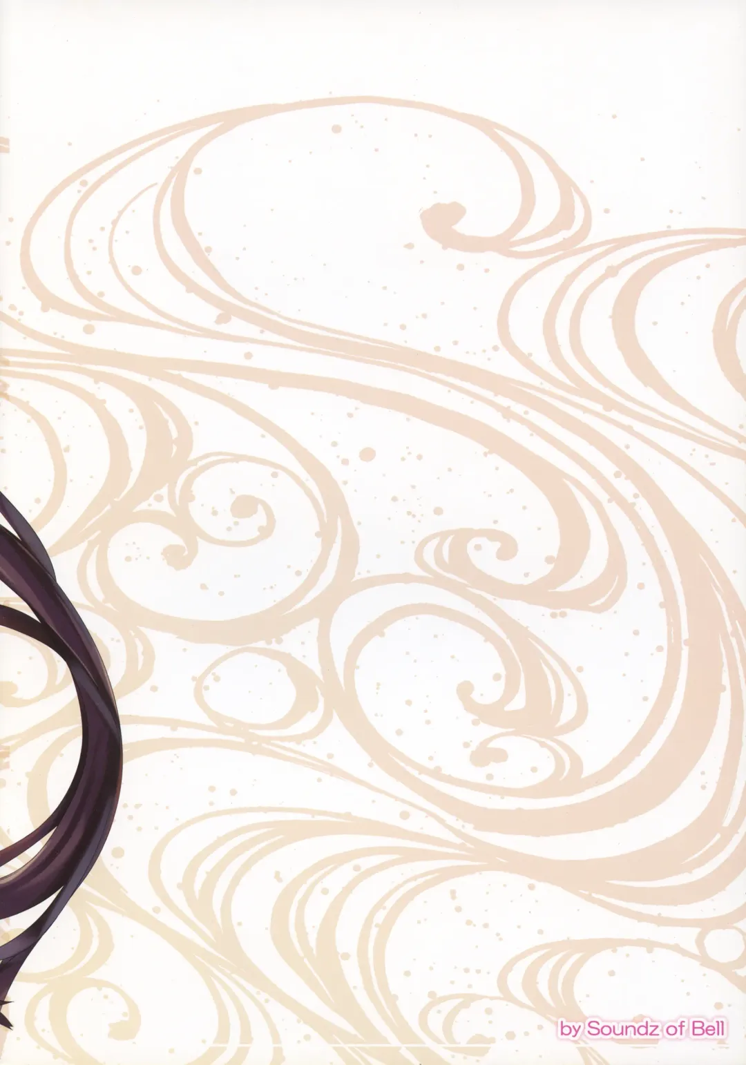 [Shimakaze] Chirizakura Fhentai - Page 12