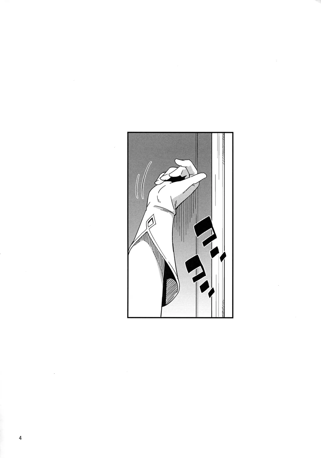 [Orikuchi Hirata] Eterna-san no Pakorase Houkoku Fhentai - Page 3