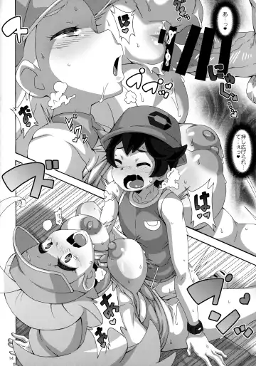 [Nori] Kahili Pro no Hole in One Lesson Fhentai - Page 13