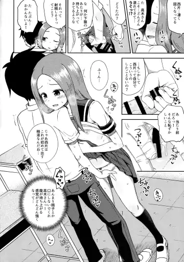 [Poncocchan] Takagi-san escalate Fhentai - Page 15