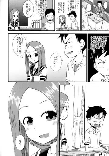[Poncocchan] Takagi-san escalate Fhentai - Page 5