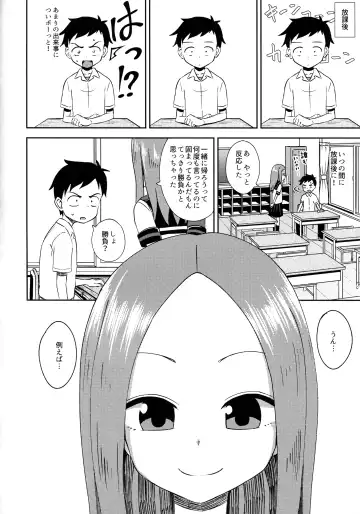 [Poncocchan] Takagi-san escalate Fhentai - Page 7