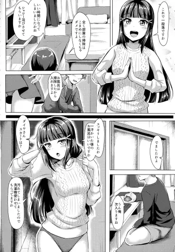 [Yopparai Oni] Daikan love ~ Dia to Ecchi suru Hon! Fhentai - Page 5