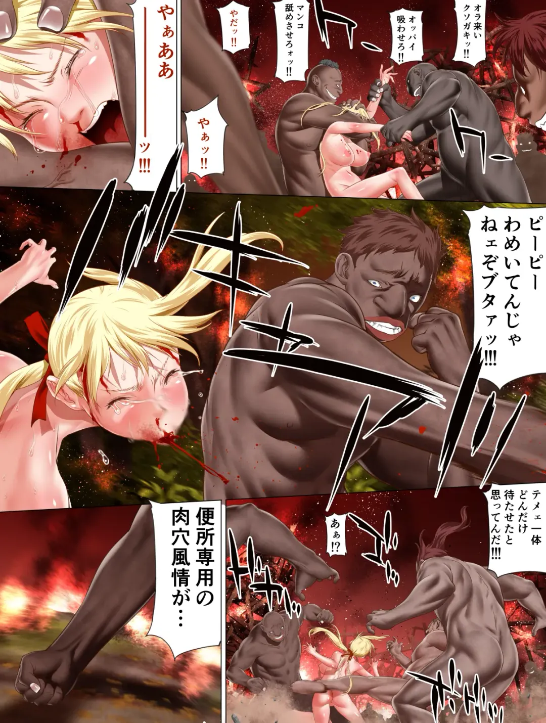 [Taichou-san] Village Hunter - Sonmingari ~Final Attack (Part 1) - Target 04 - Monica Etoile~ Fhentai - Page 44