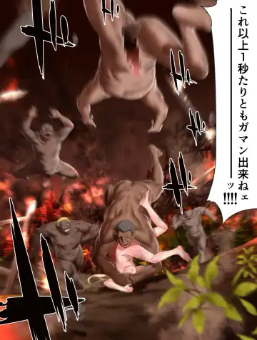 [Taichou-san] Village Hunter - Sonmingari ~Final Attack (Part 1) - Target 04 - Monica Etoile~ Fhentai - Page 104