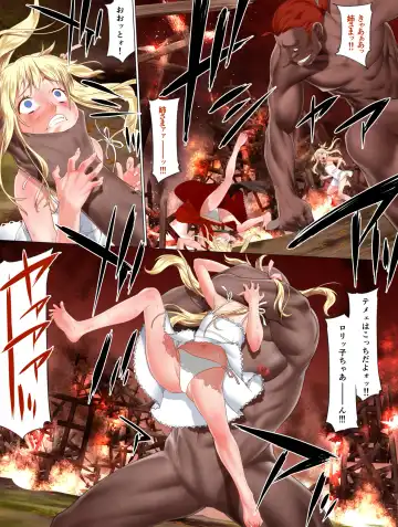 [Taichou-san] Village Hunter - Sonmingari ~Final Attack (Part 1) - Target 04 - Monica Etoile~ Fhentai - Page 14