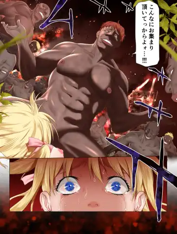 [Taichou-san] Village Hunter - Sonmingari ~Final Attack (Part 1) - Target 04 - Monica Etoile~ Fhentai - Page 32
