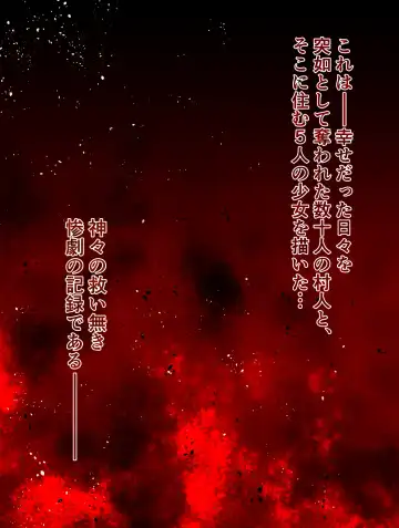 [Taichou-san] Village Hunter - Sonmingari ~Final Attack (Part 1) - Target 04 - Monica Etoile~ Fhentai - Page 6