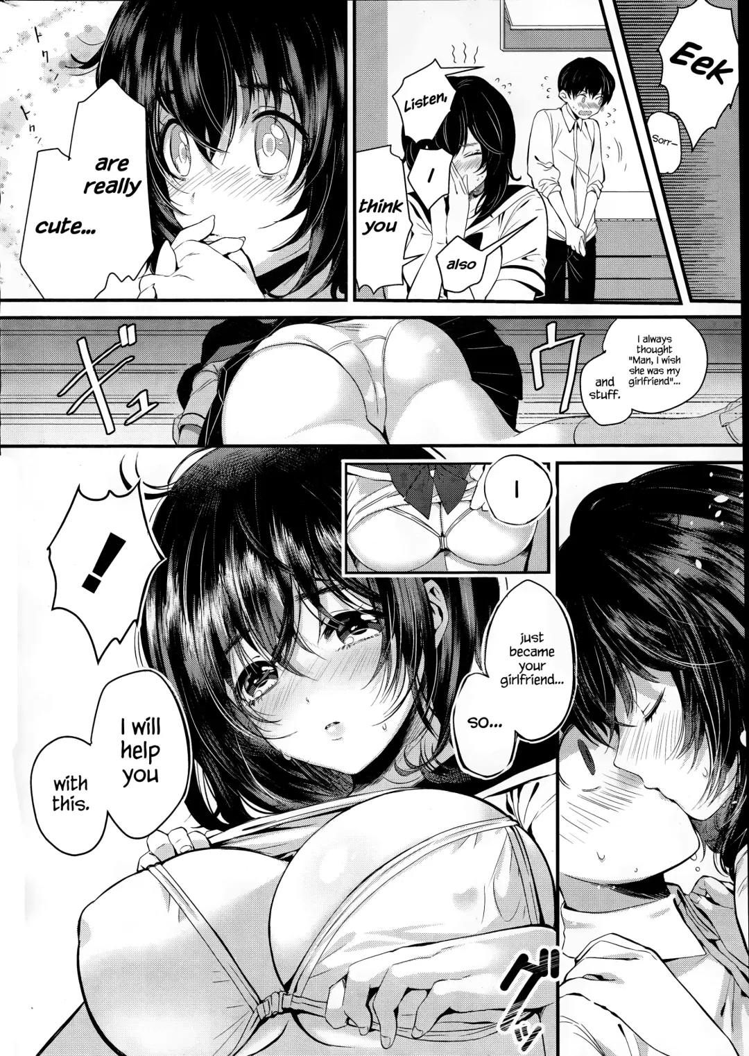[Yanyo] Unmei no Kokuhaku | The Destined Confession Fhentai - Page 6