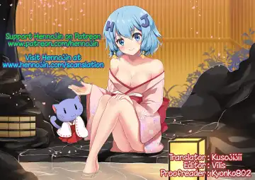 [Yanyo] Unmei no Kokuhaku | The Destined Confession Fhentai - Page 21