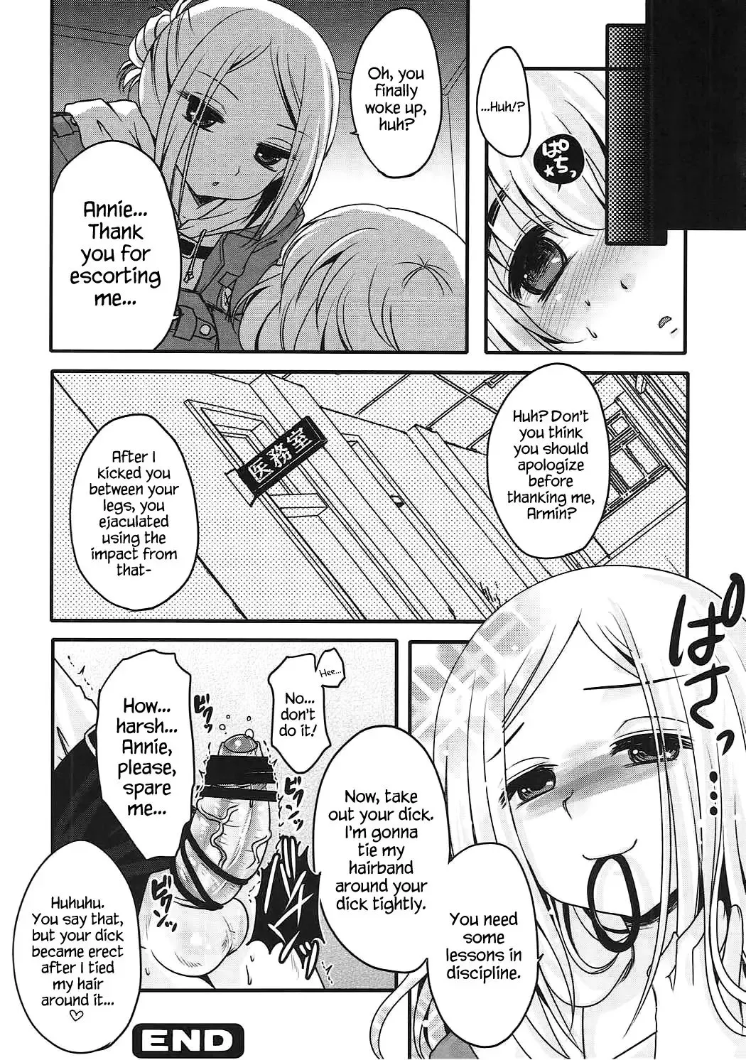 [Deshima Shin - Usubeni Sakurako] Shasei Kanri Control Program Fhentai - Page 15