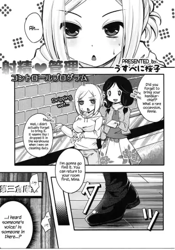 [Deshima Shin - Usubeni Sakurako] Shasei Kanri Control Program Fhentai - Page 4