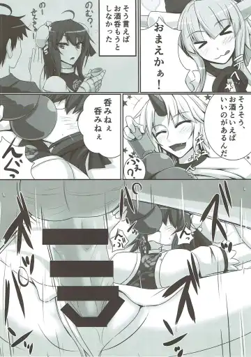 [Akitsuki Karasu] Bakamonox 3 Fhentai - Page 15