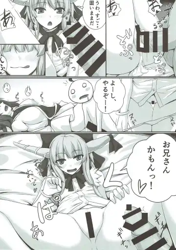 [Akitsuki Karasu] Bakamonox 3 Fhentai - Page 19