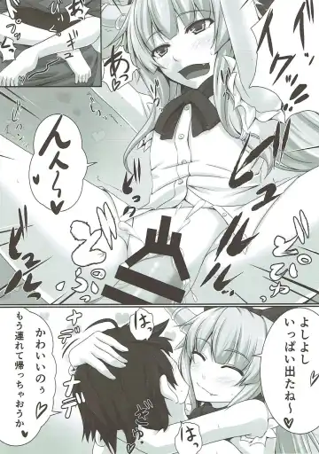 [Akitsuki Karasu] Bakamonox 3 Fhentai - Page 23