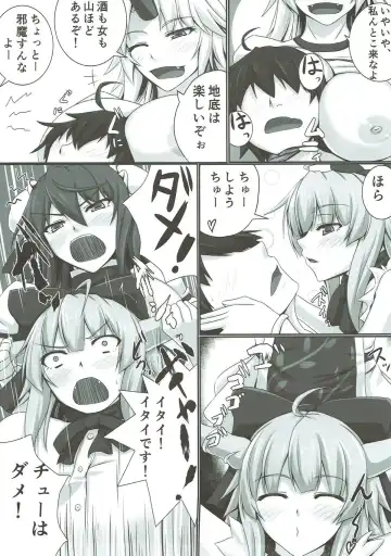 [Akitsuki Karasu] Bakamonox 3 Fhentai - Page 24