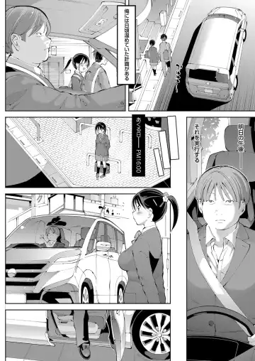 COMIC Grape Vol. 54 Fhentai - Page 107