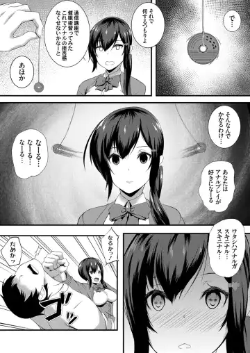 COMIC Grape Vol. 54 Fhentai - Page 133