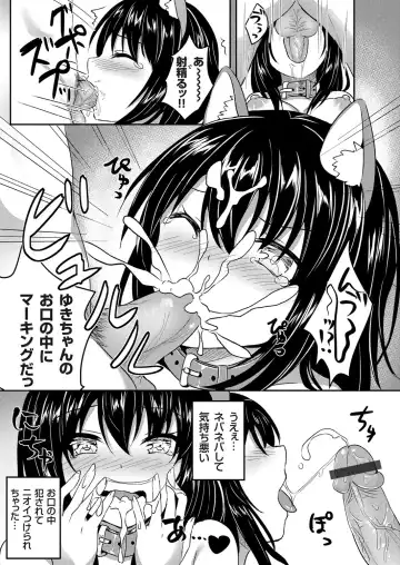 COMIC Grape Vol. 54 Fhentai - Page 154