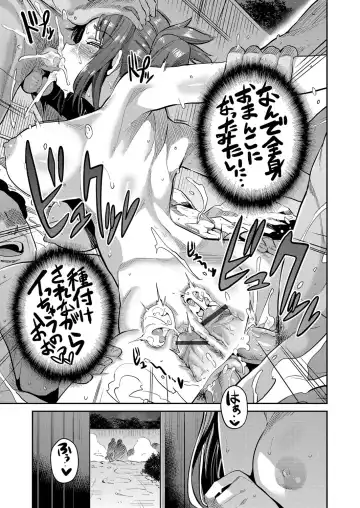 COMIC Grape Vol. 54 Fhentai - Page 22