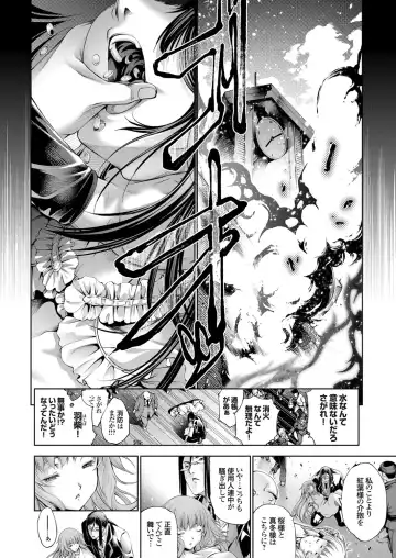 COMIC Grape Vol. 54 Fhentai - Page 39