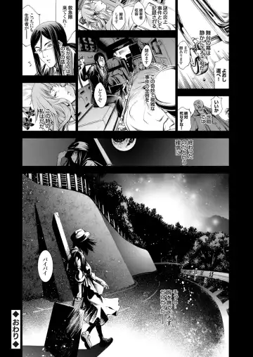 COMIC Grape Vol. 54 Fhentai - Page 47