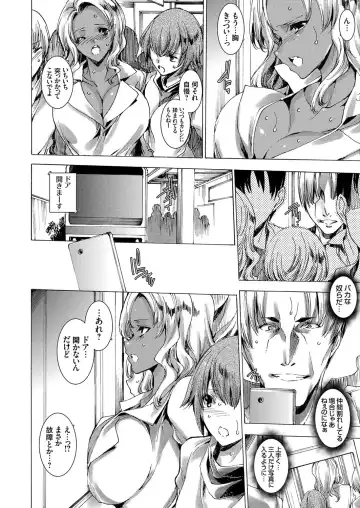 COMIC Grape Vol. 54 Fhentai - Page 49