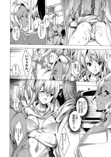 COMIC Grape Vol. 54 Fhentai - Page 57